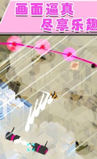 空战特工队-图3