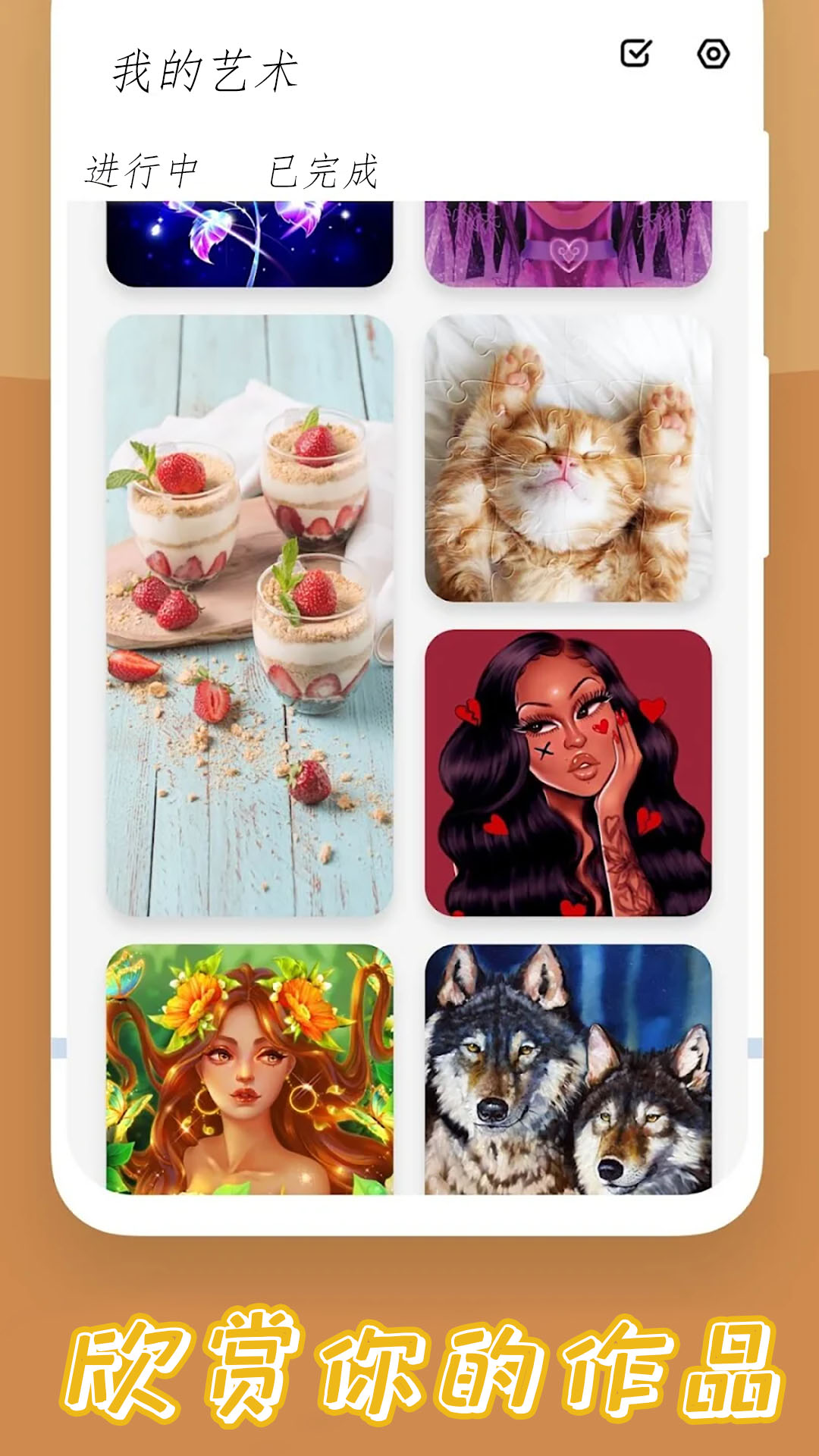 减压填色绘画书-图3