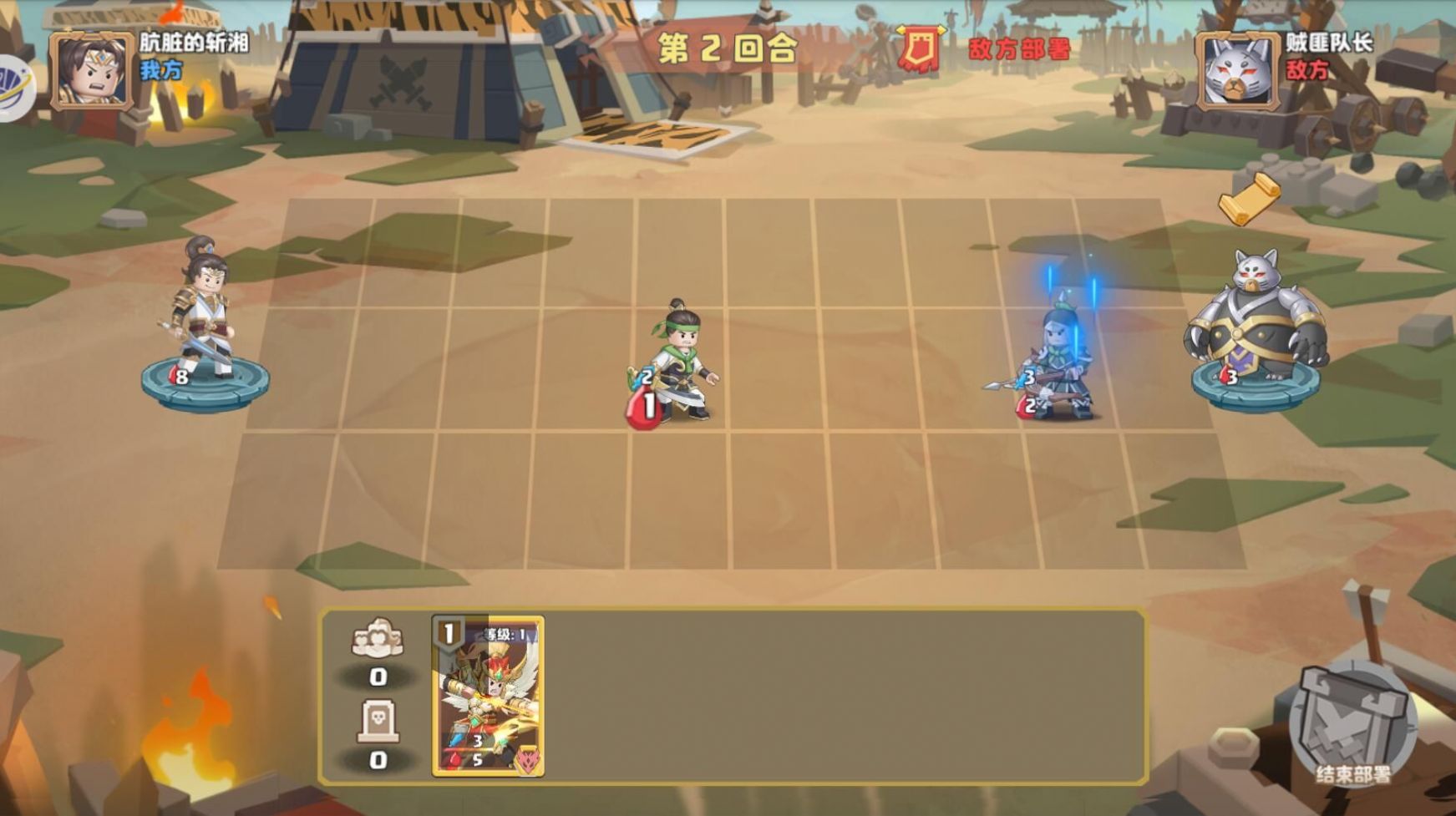 勇士对决积木军团-图2