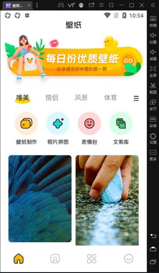 酷爱漫画壁纸-图3