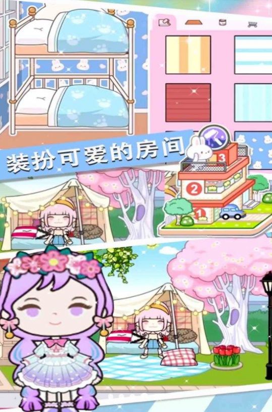 七七兔小镇世界-图2