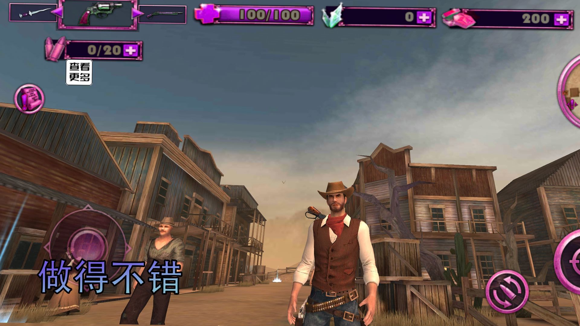 部落勇士生存-图3