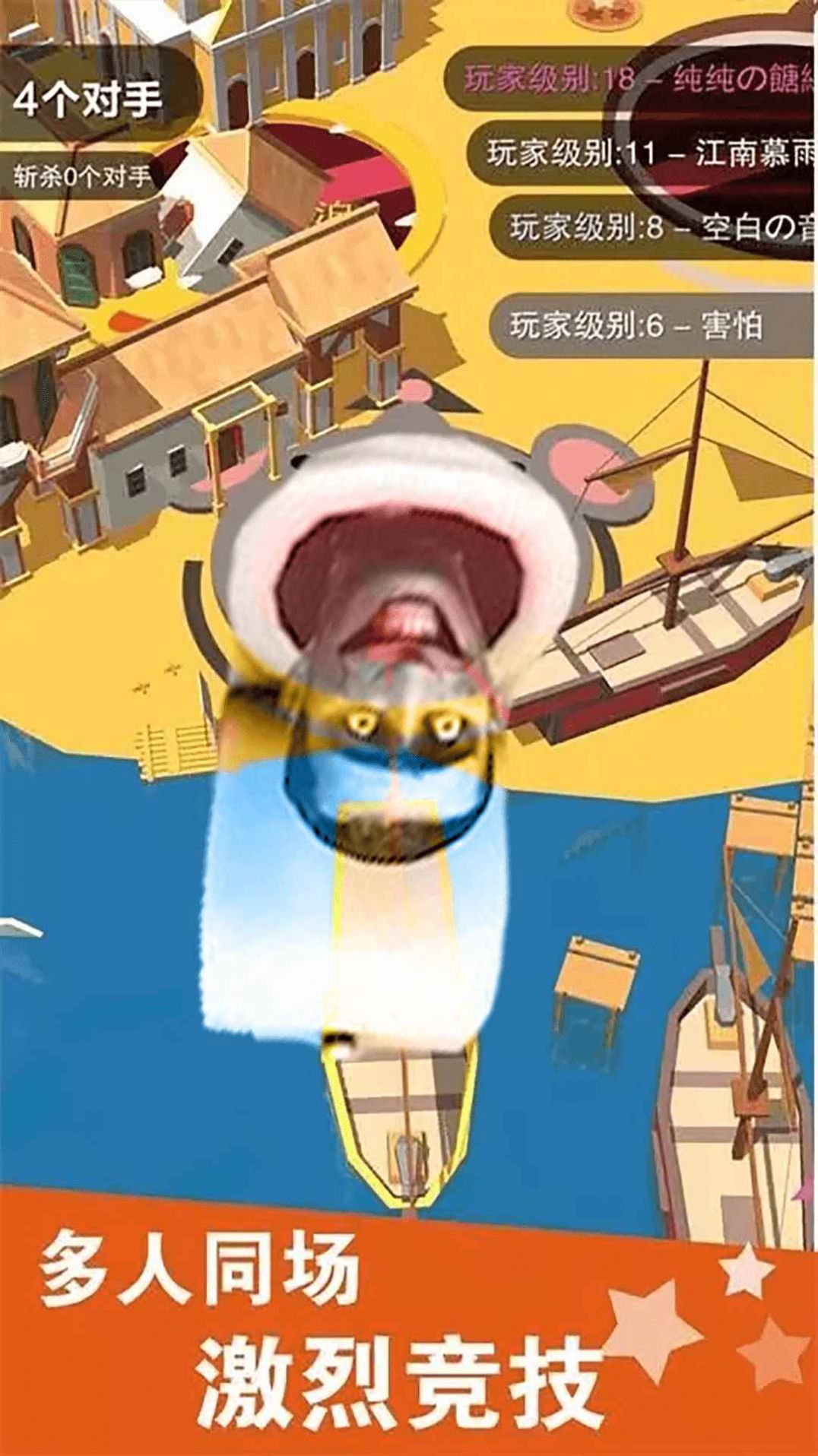 疯狂黑洞吞噬大战-图1