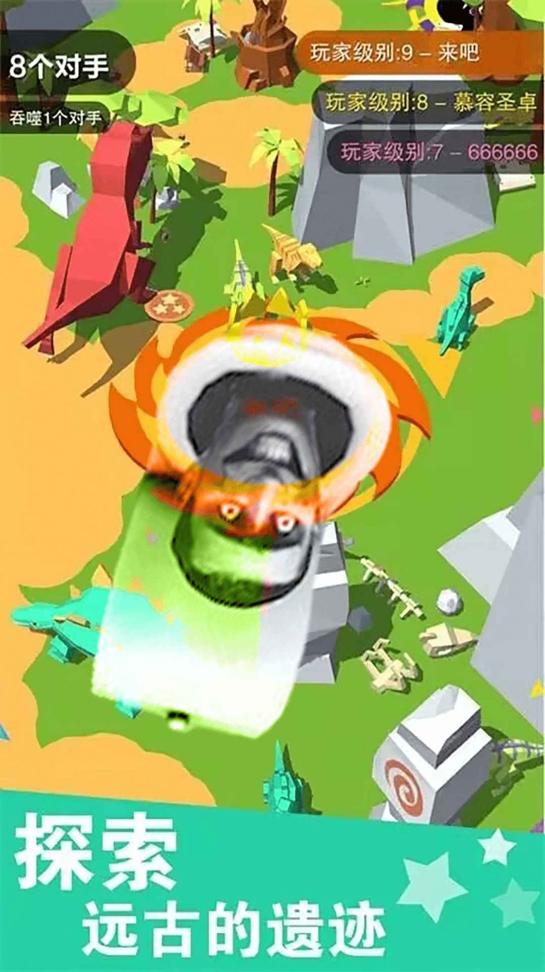 疯狂黑洞吞噬大战-图2