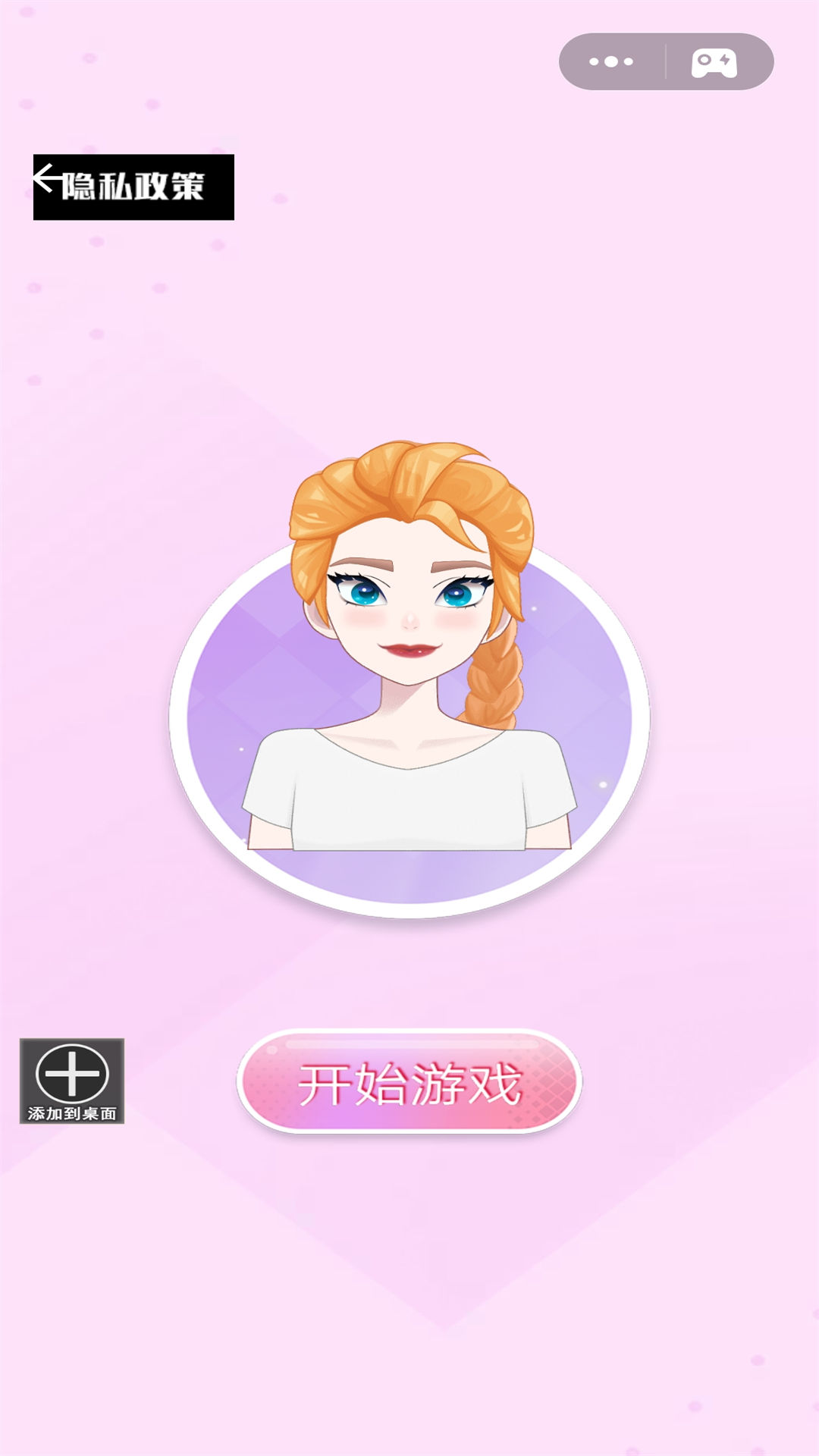 化妆大变脸-图1