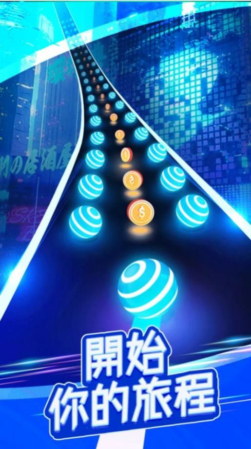 指尖节奏音乐球球-图2