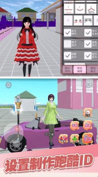 魔幻学园毕业舞会大作战-图3