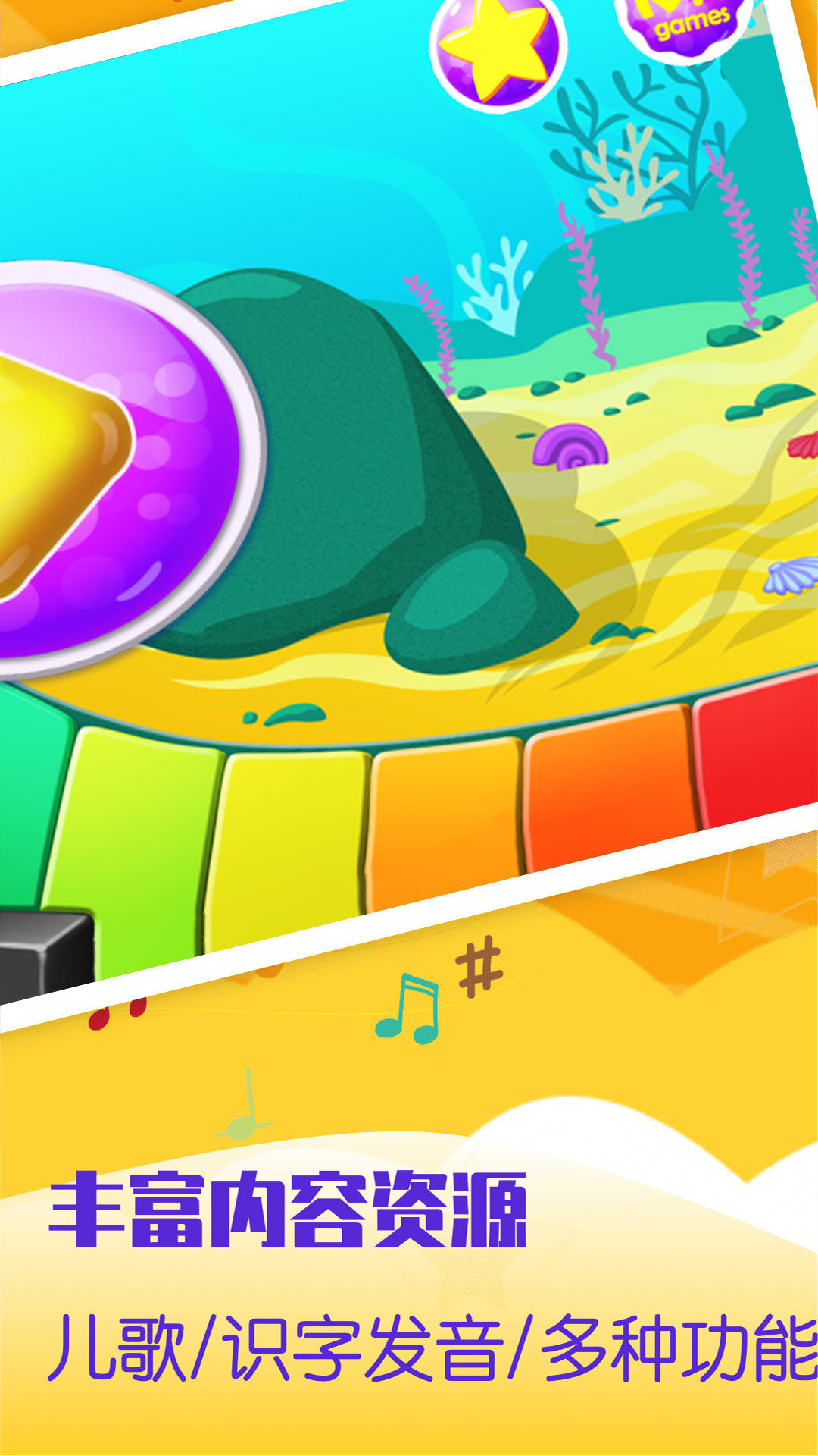 完美模拟弹钢琴-图1