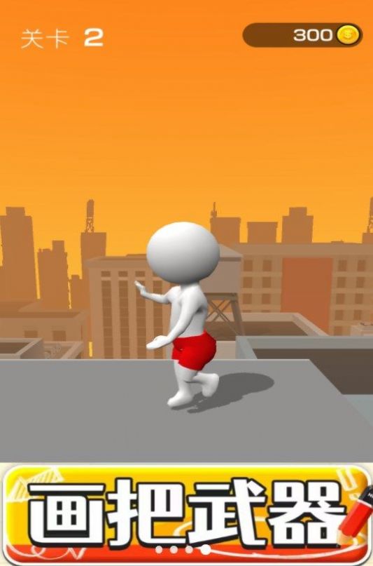 画个大杀器-图2