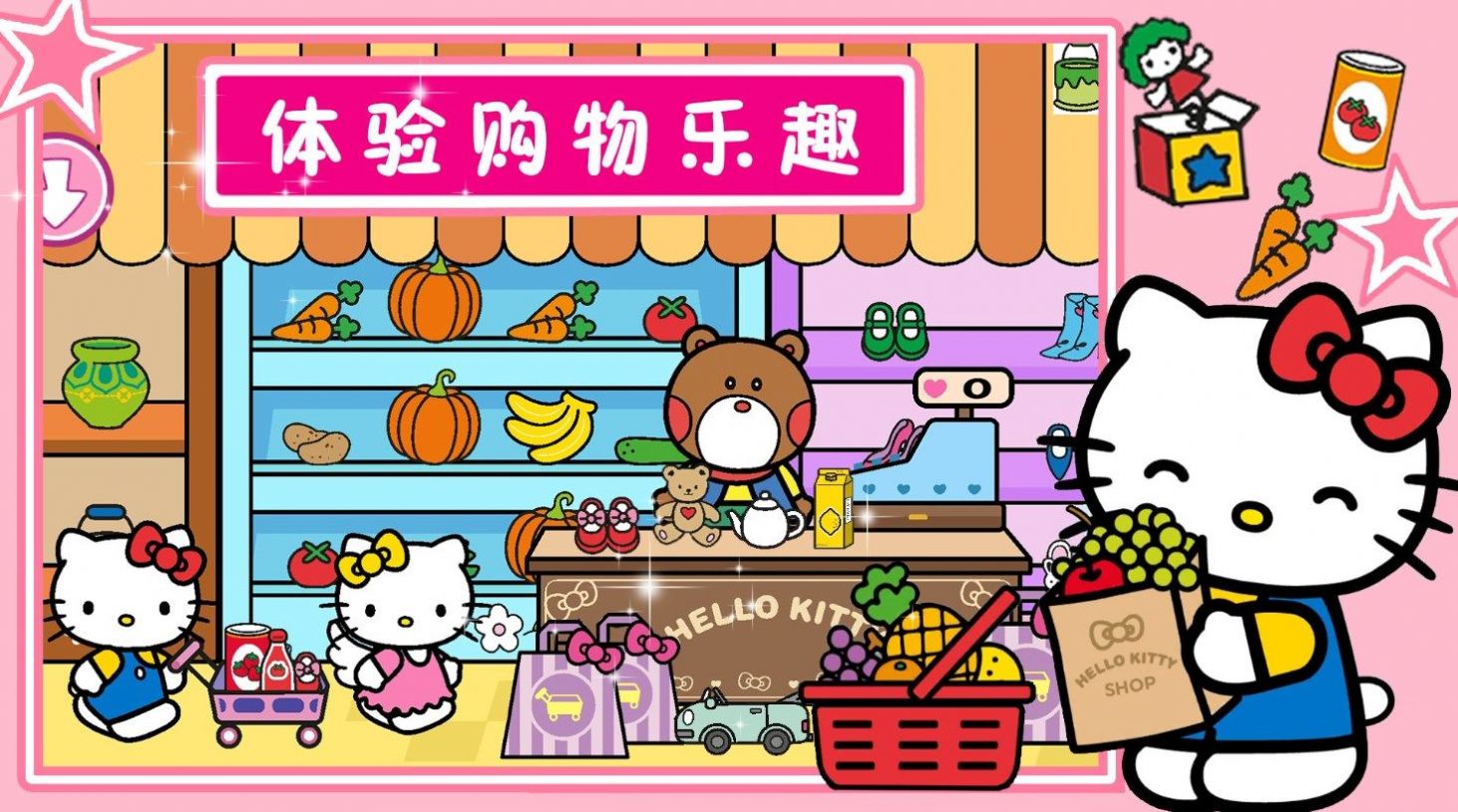 喵喵时光小镇-图1