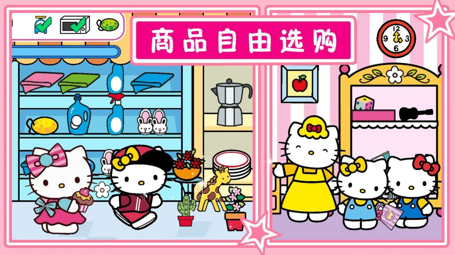 喵喵时光小镇-图3