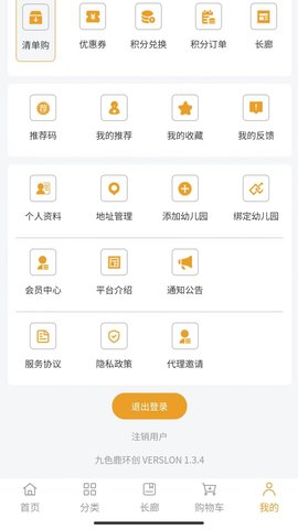 九色鹿环创-图2