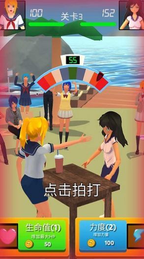 街头格斗之王-图1