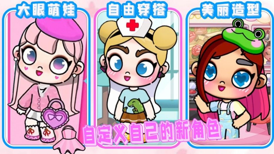 尤雅小镇凡达世界-图4