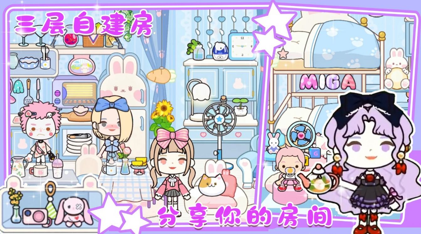 樱桃小镇城堡-图1