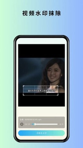马克全能去水印-图2