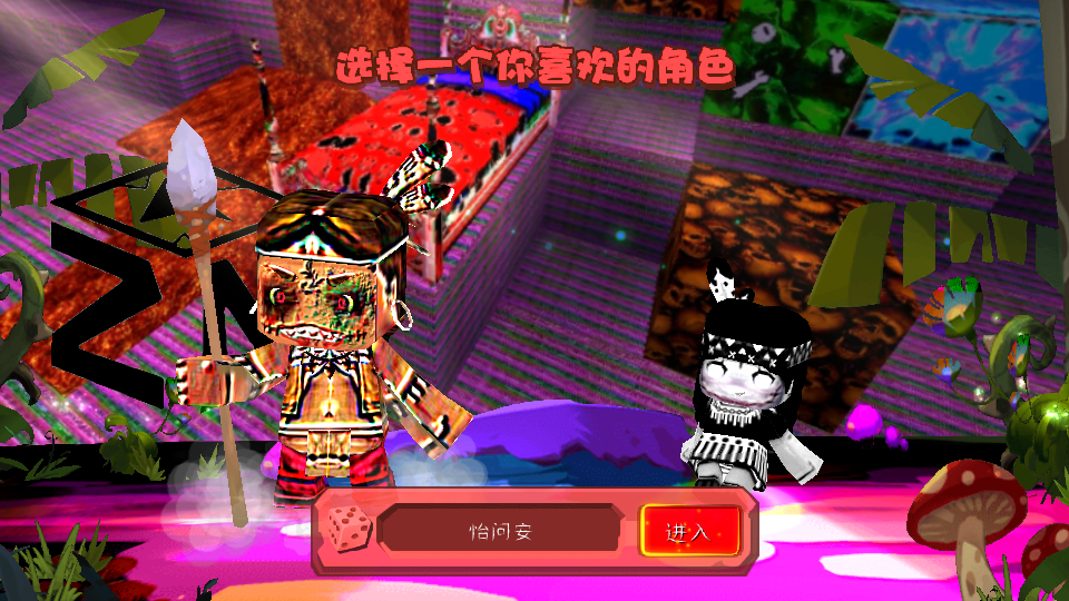 迷你世界恐怖版本-图1