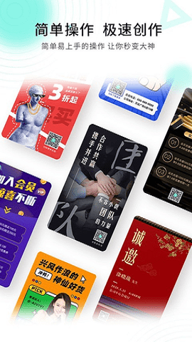 小白设计视频海报制作-图3