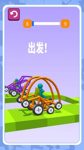 机动都市模拟器-图1