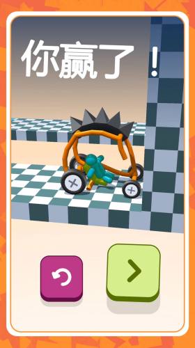 机动都市模拟器-图3