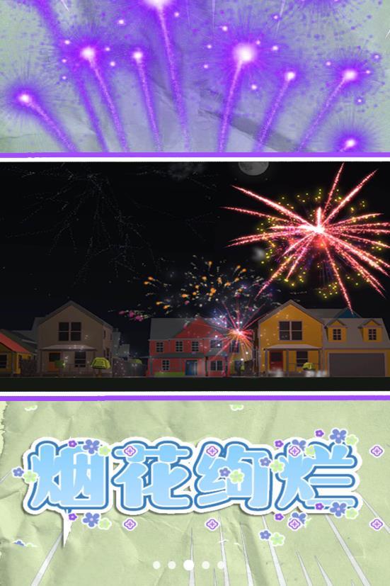 梦幻魔术师-图3