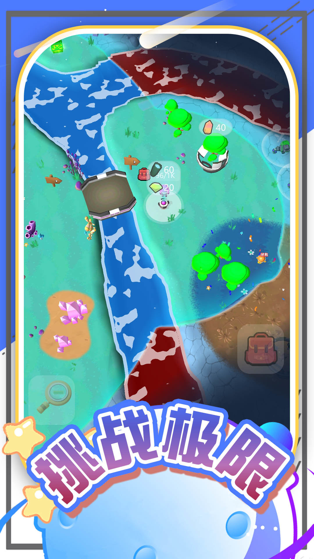 模拟创造星球-图3