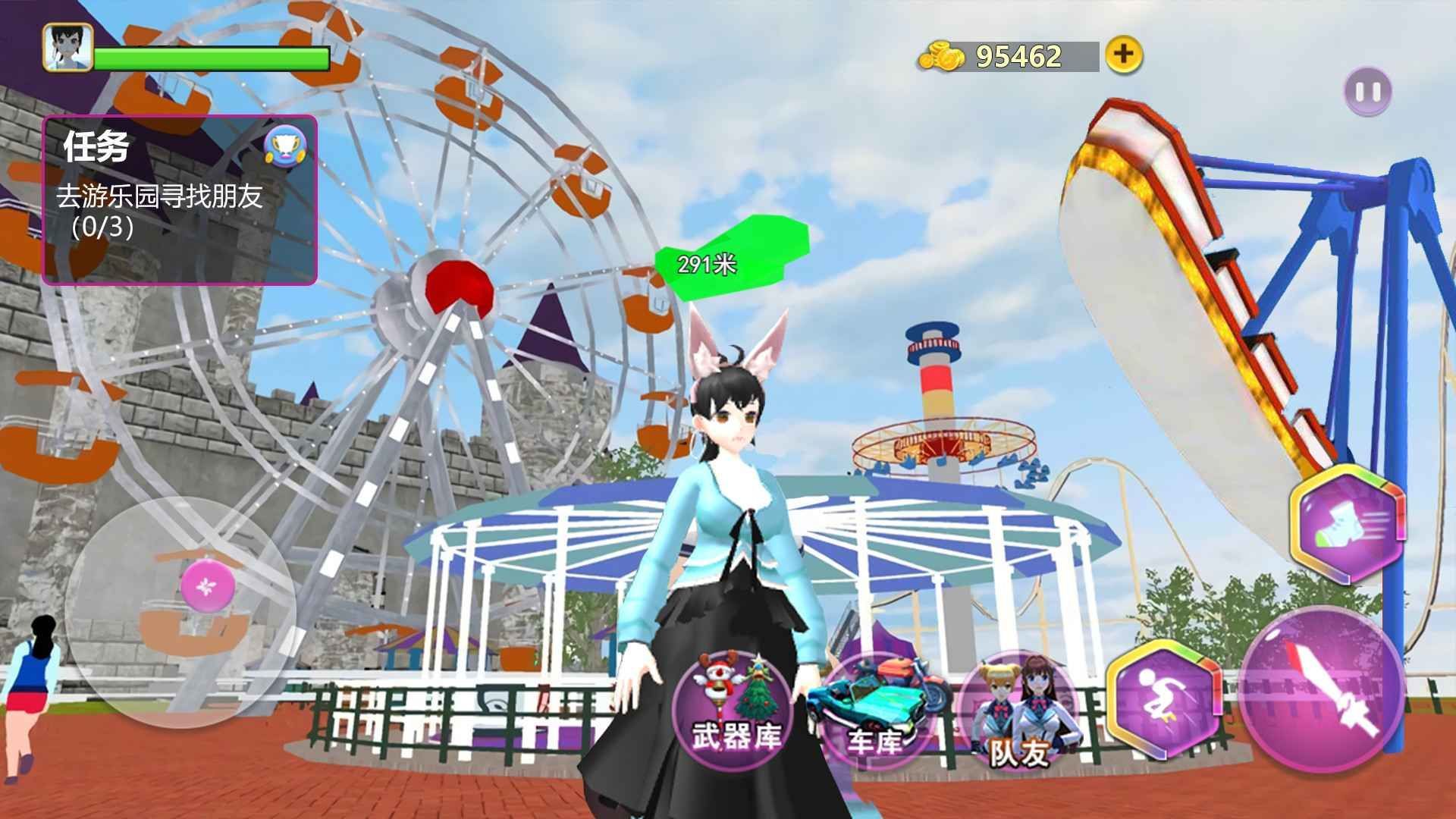 樱花大学模拟器-图2