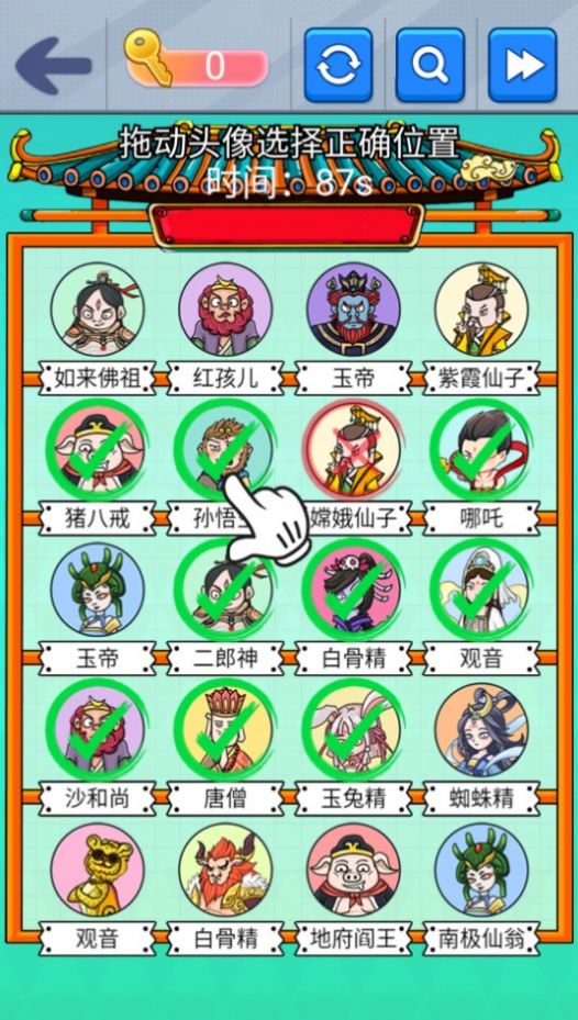 疯狂来爆梗-图1