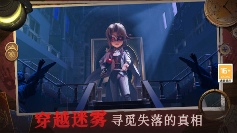 恐怖躲猫猫4无广告最新版-图1