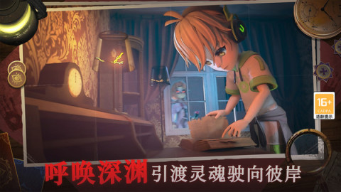 恐怖躲猫猫4无广告最新版-图3