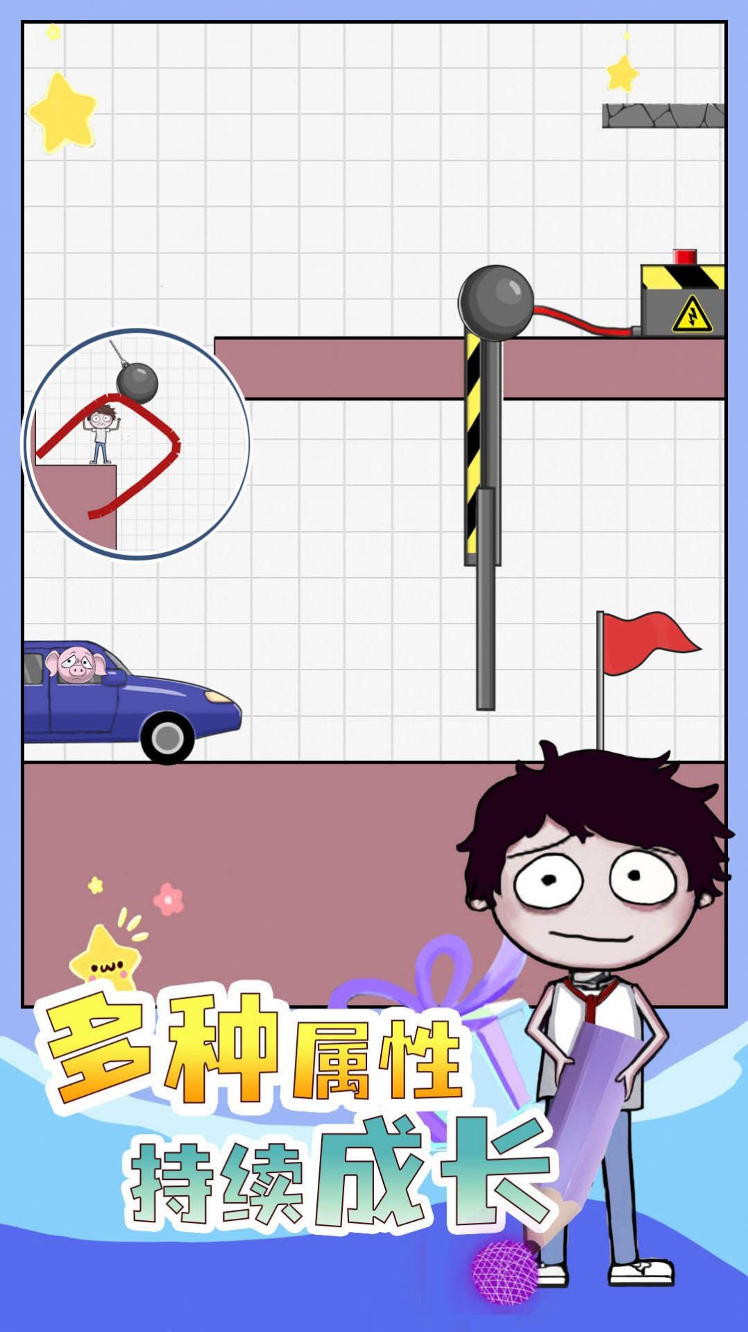 画个毛线大作战-图2