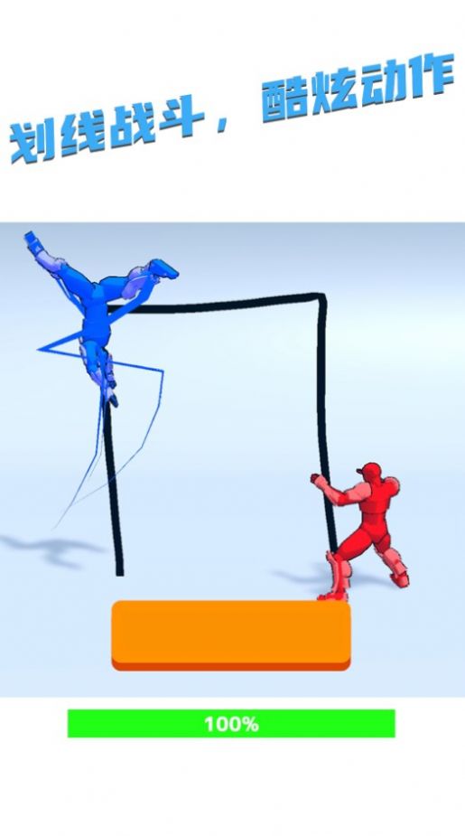 画神马功夫-图2