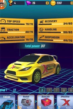 拉力赛冲突-图3