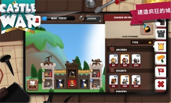 城堡战争空闲岛屿-图2