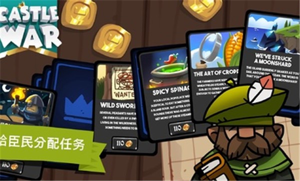 城堡战争空闲岛屿-图3