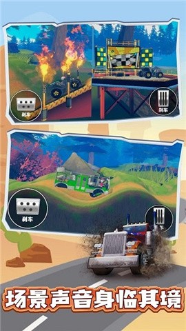 疯狂竞技赛车-图3