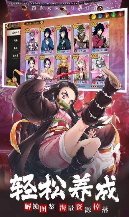 鬼灭噬鬼剑士-图2