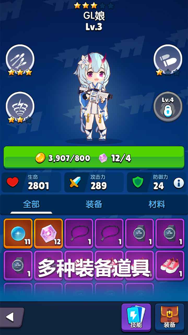 放置美少女夏日祭是一款超级有意思的趣味卡牌冒险游戏,这款游戏有着特别的新颖操作和独特的玩法让人爱不释手,游戏操作简单易上手。就算你是新手玩家也能快速的掌握游玩,想要体验的伙伴们快来下载试试吧,千万别错过哦。-图4