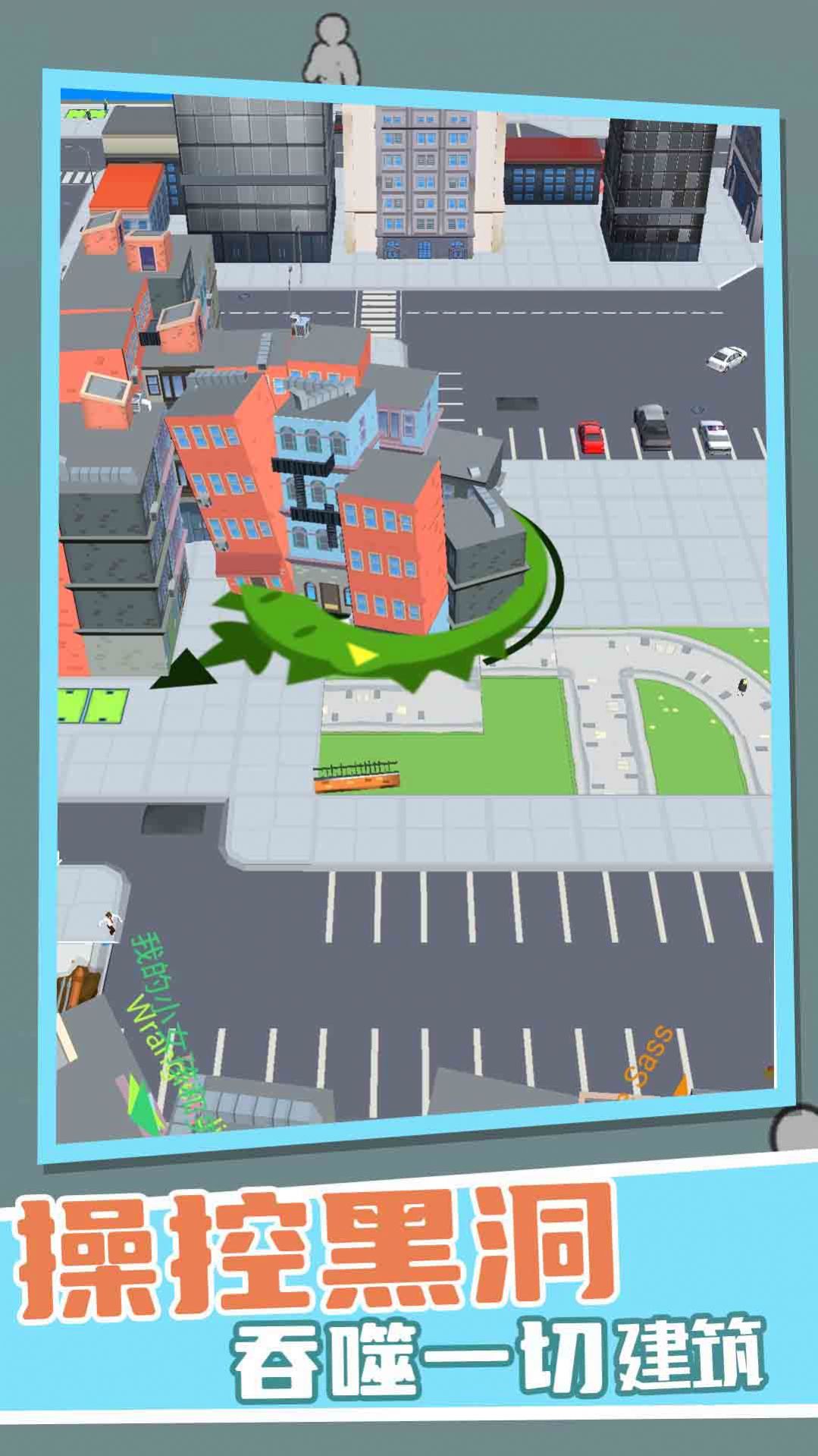 黑洞吞噬作战-图2