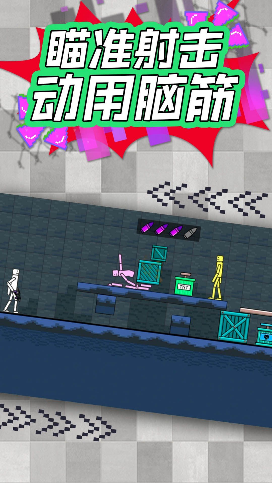 超级毁灭者-图2