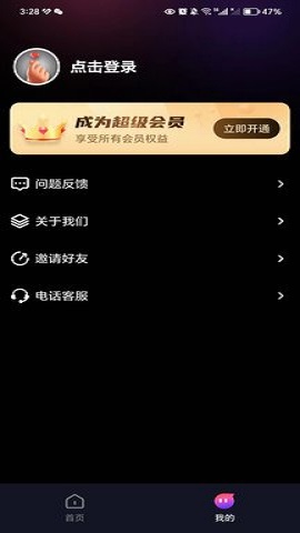 AI写真摄影师-图1