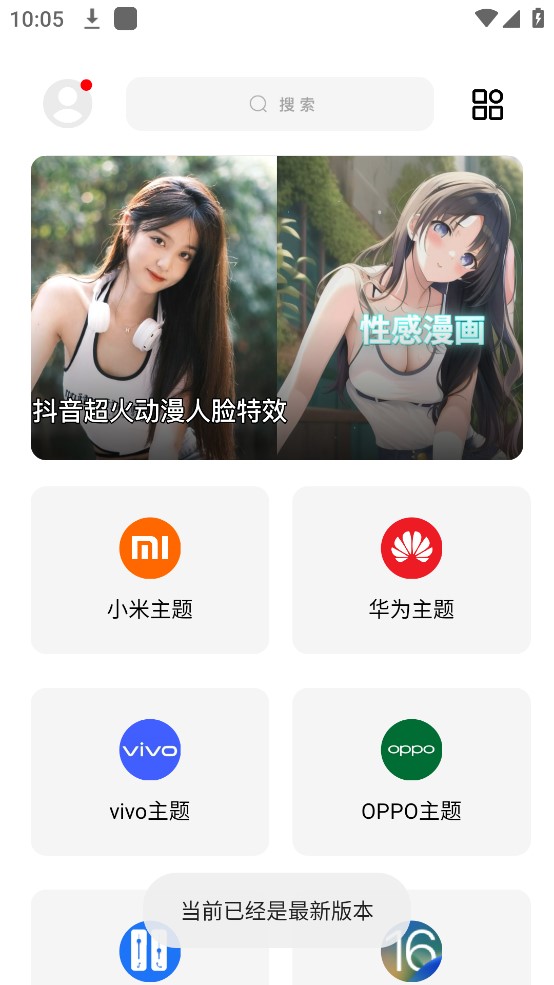 闲云鹤彩虹猫-图3