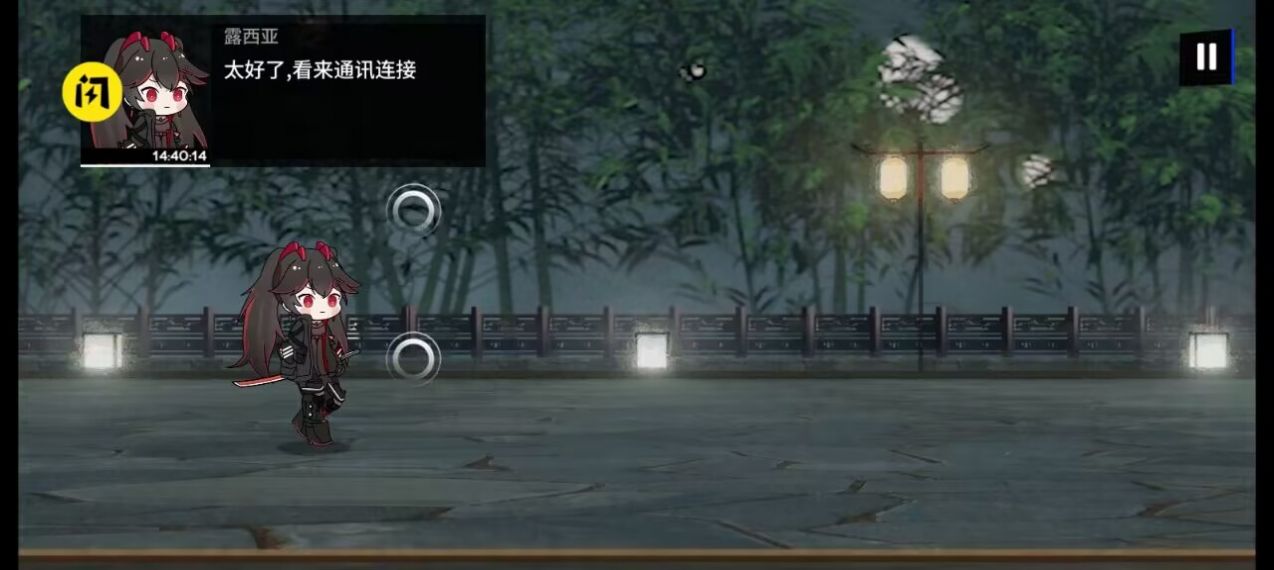 PuniStrike(战双同人音游)-图1