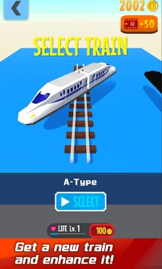 超级列车运行-图1