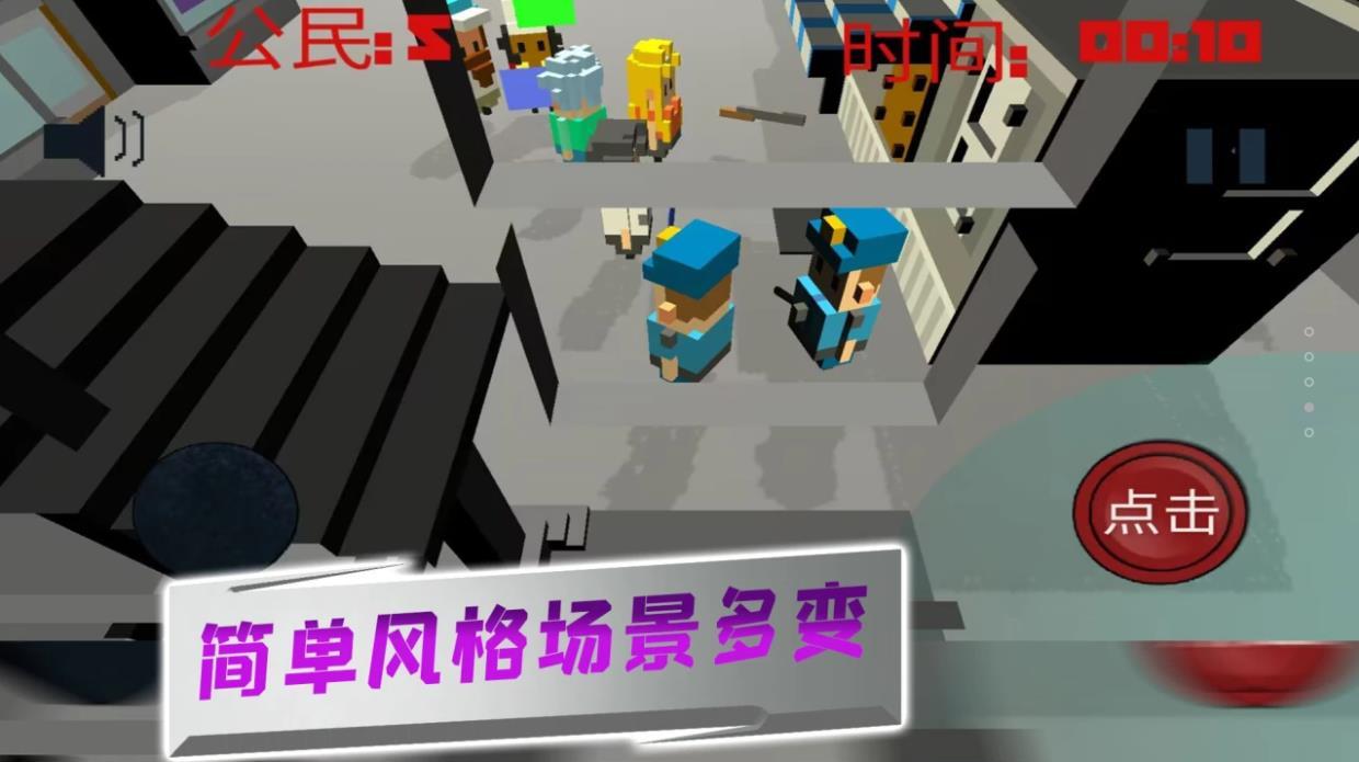 像素人特工队-图1