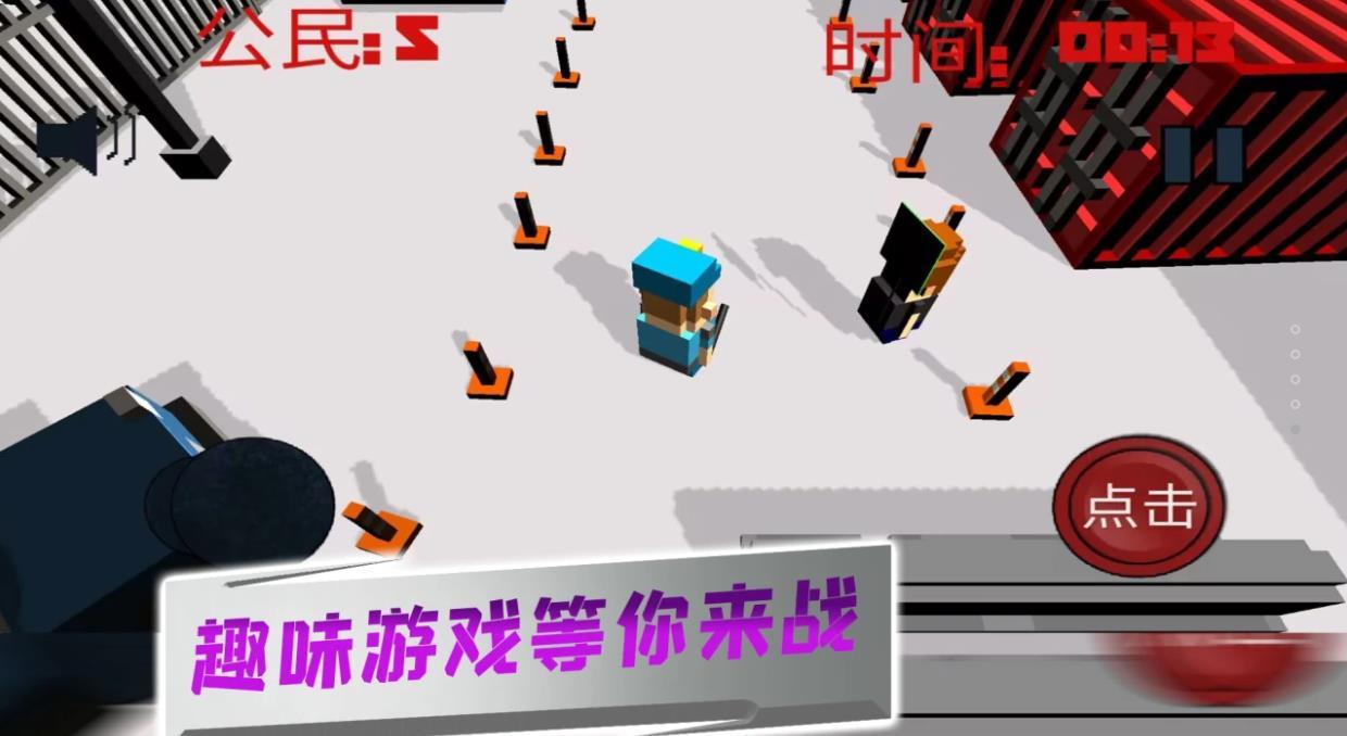 像素人特工队-图3