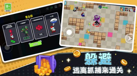 冒名顶替逃生-图1