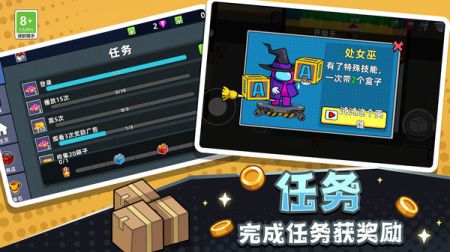 冒名顶替逃生-图3