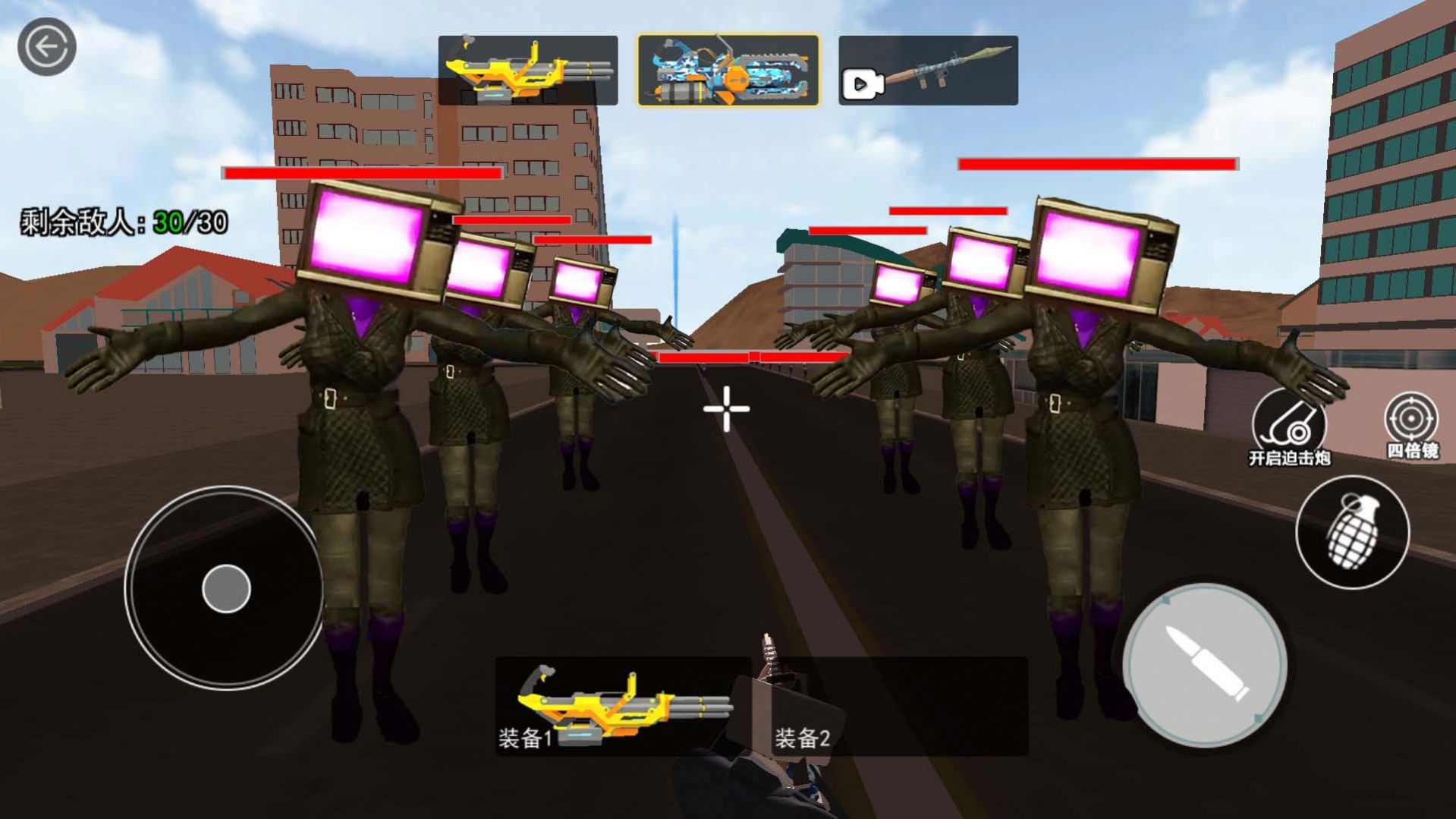 邪恶女电视人-图2