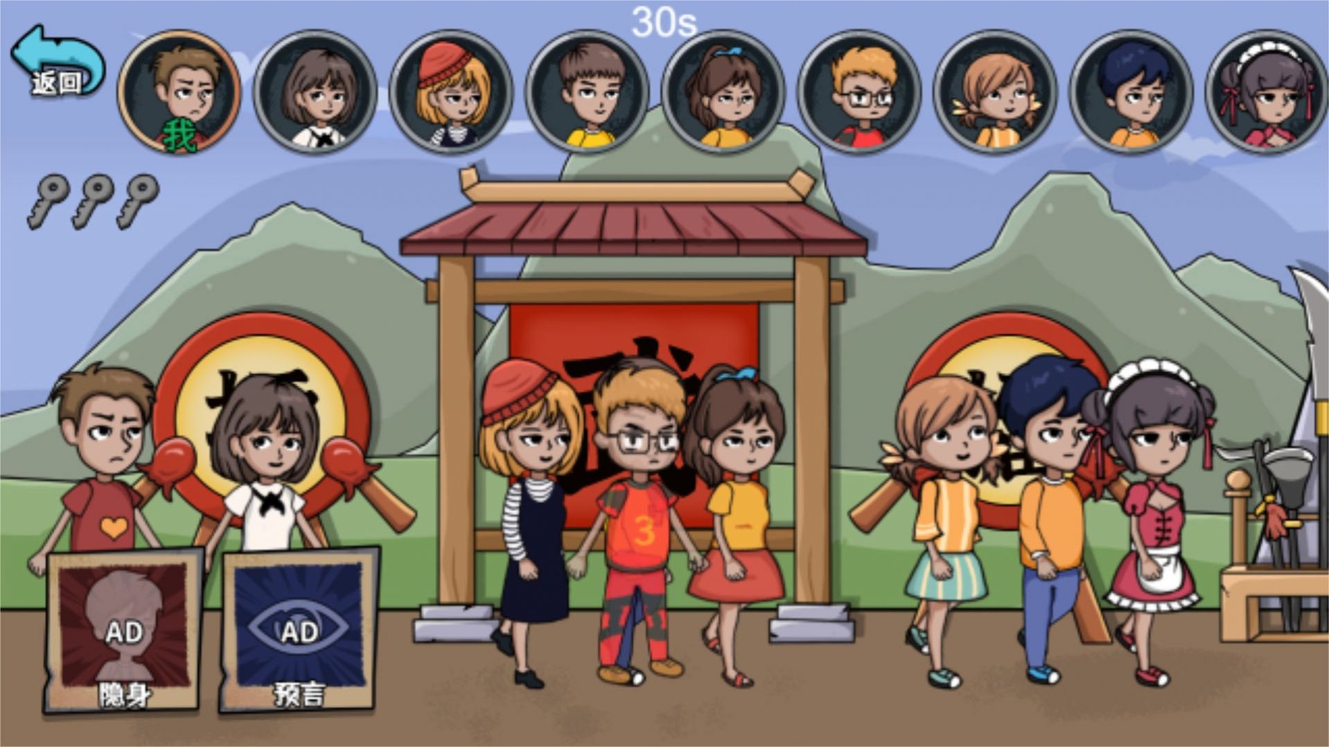 躲猫猫你敢玩吗-图1